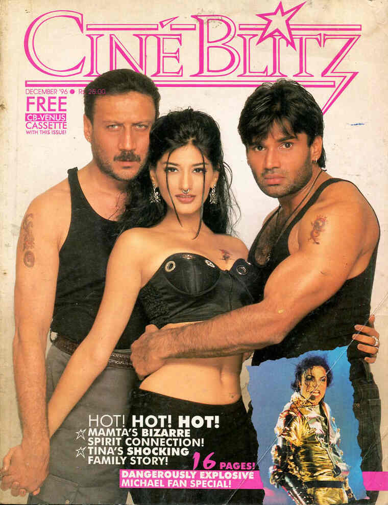 CINE BLITZ magazine side cover December 1996
