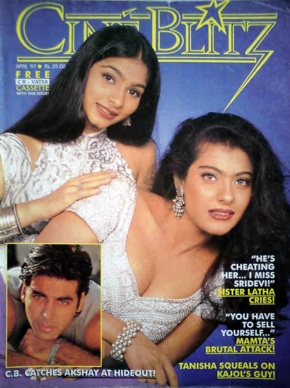 CINE BLITZ magazine side cover April 1997