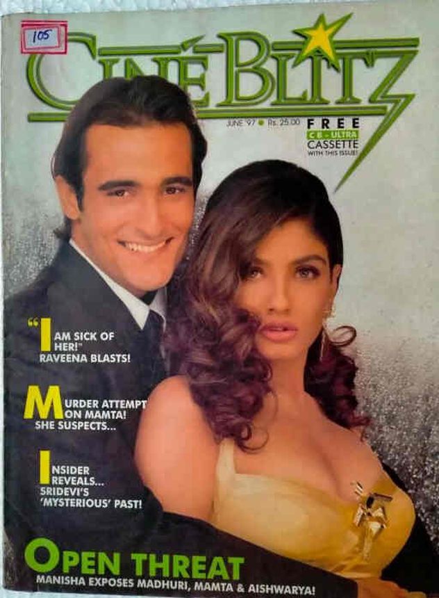 CINE BLITZ magazine side cover June 1997