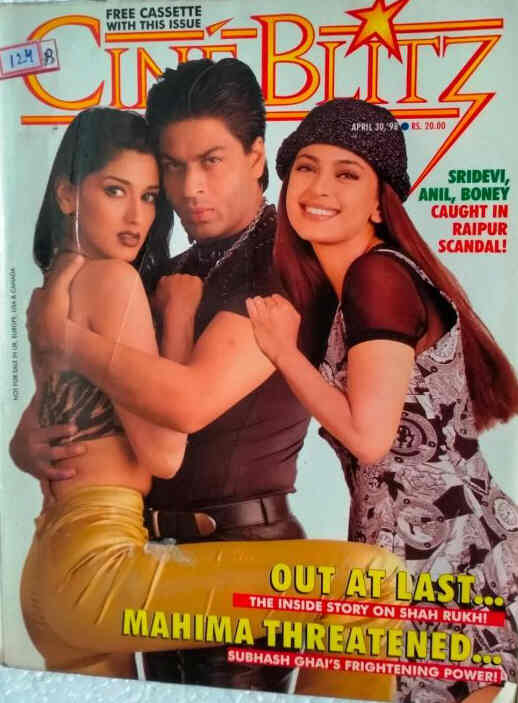 CINE BLITZ magazine side cover 30 April 1998