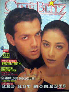 CINE BLITZ magazine side cover 15 August 1998