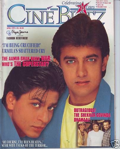 CINE BLITZ magazine side cover April 1999