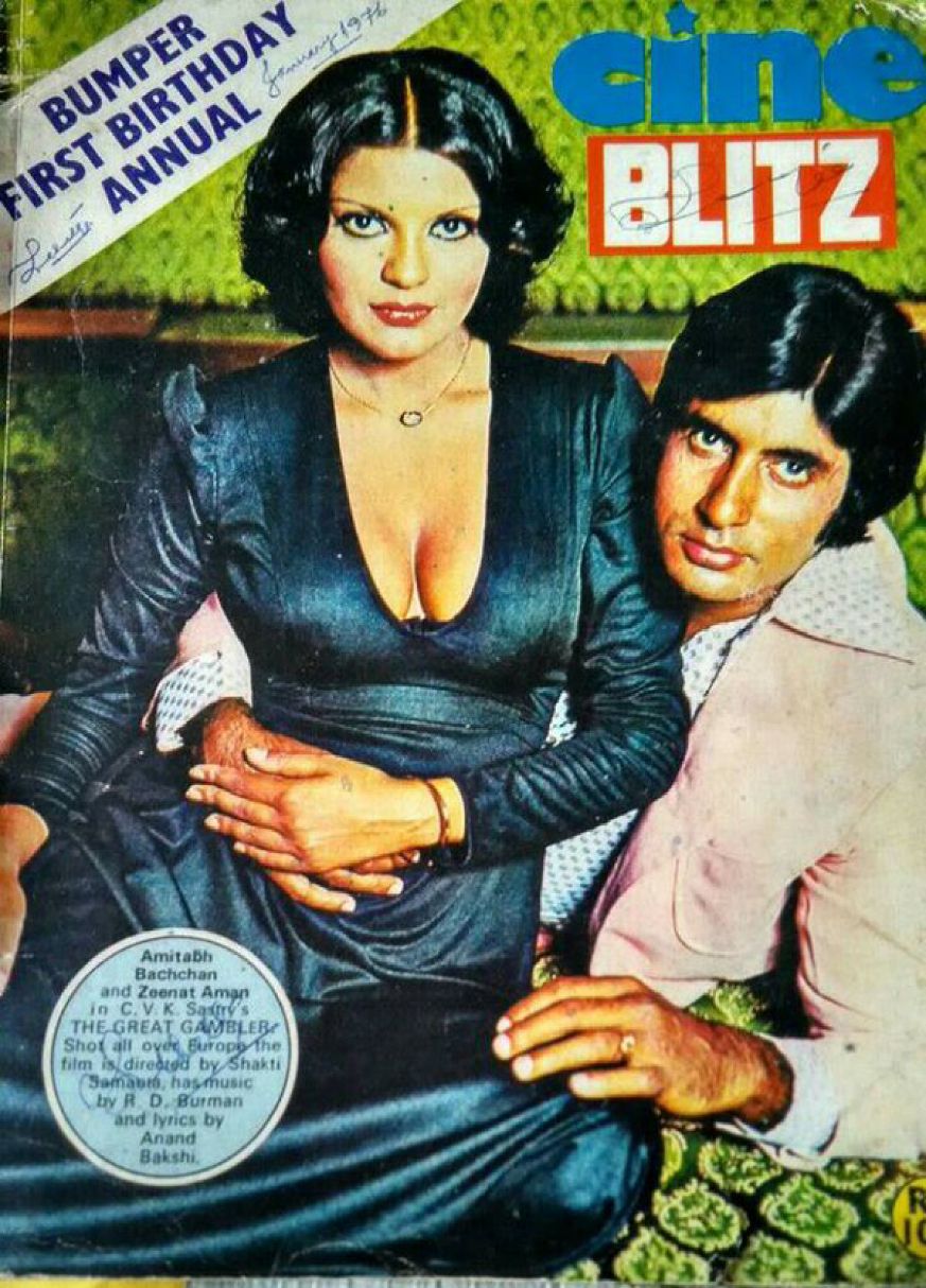 CINE BLITZ magazine side cover  January 1976