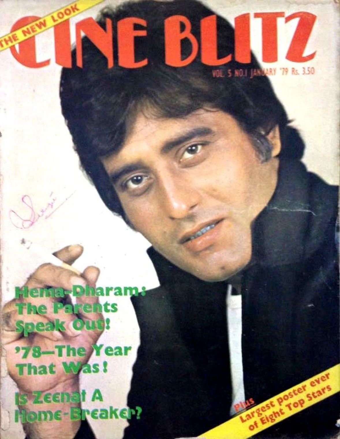 CINE BLITZ magazine side cover  January 1979