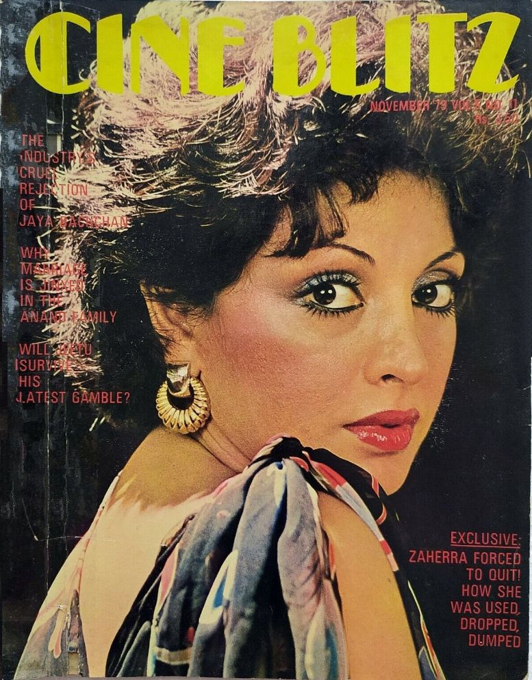 CINE BLITZ magazine side cover  November 1979