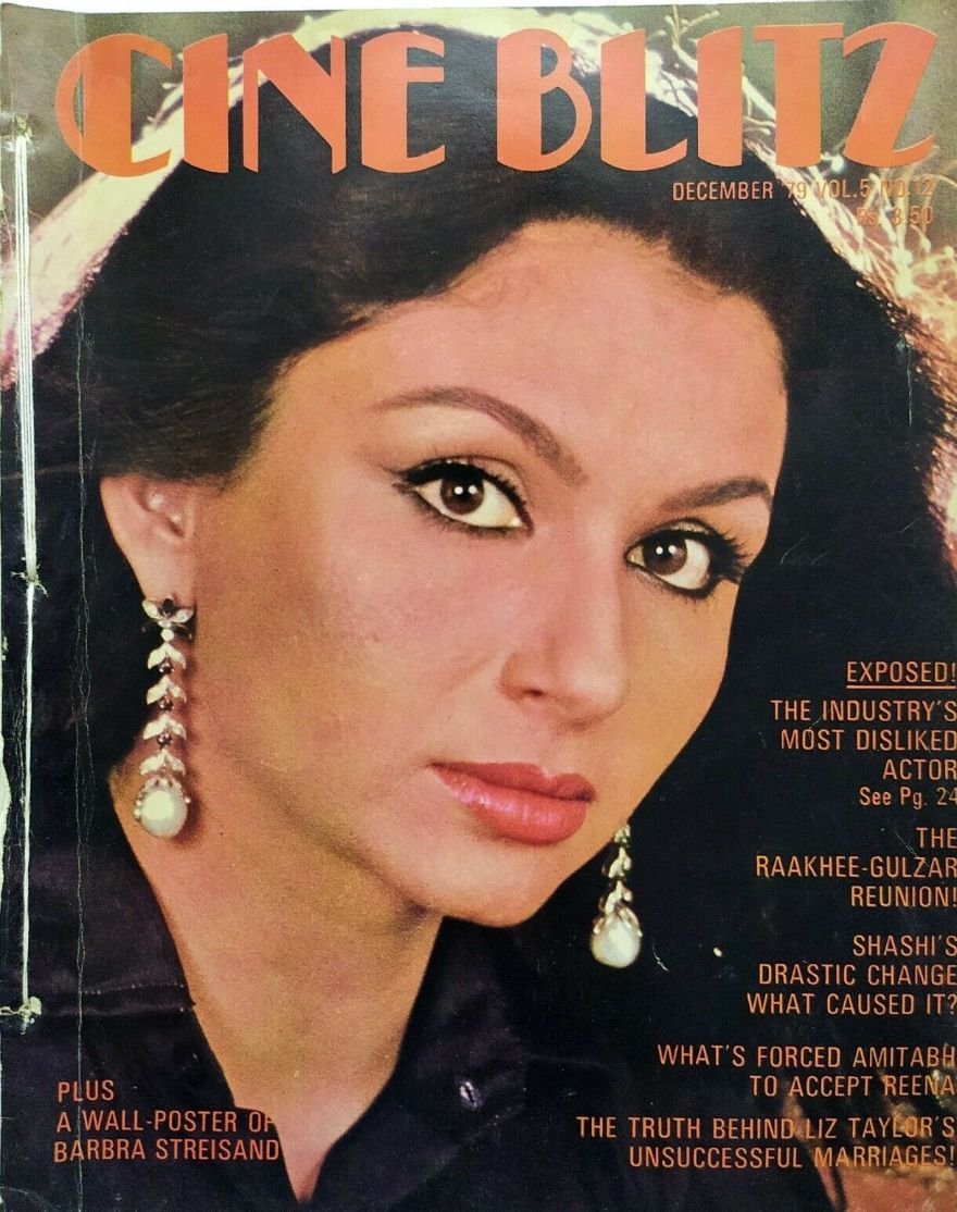 CINE BLITZ magazine side cover  Vol 5 No  12  December 1979
