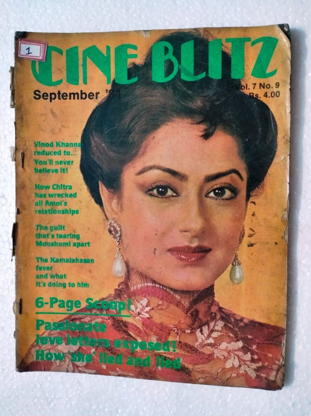 CINE BLITZ magazine side cover  September 1981