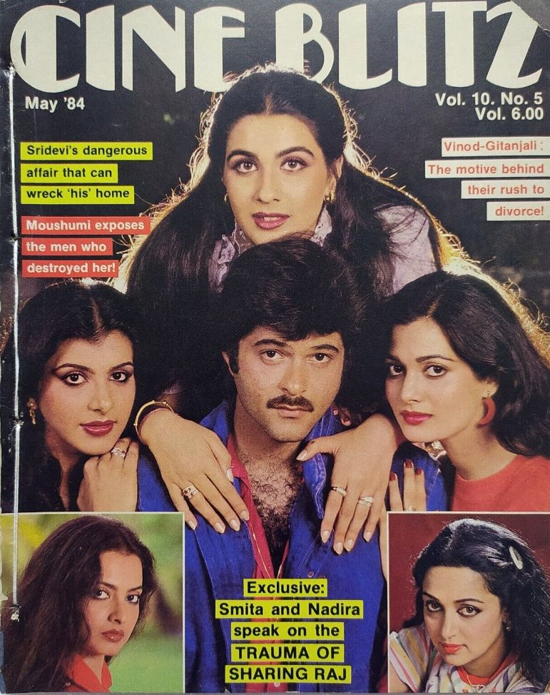 CINE BLITZ magazine side cover  May 1984