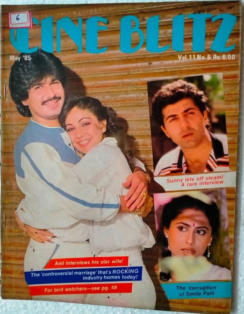 CINE BLITZ magazine side cover  Vol 11 No  5  May 1985