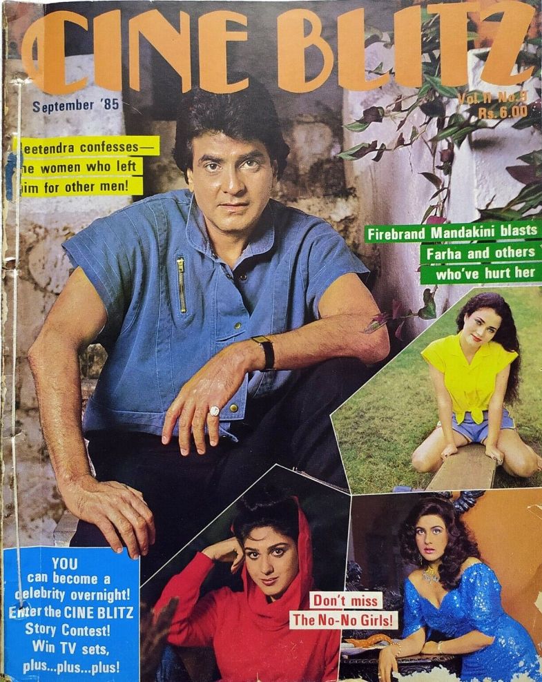 CINE BLITZ magazine side cover  September 1985