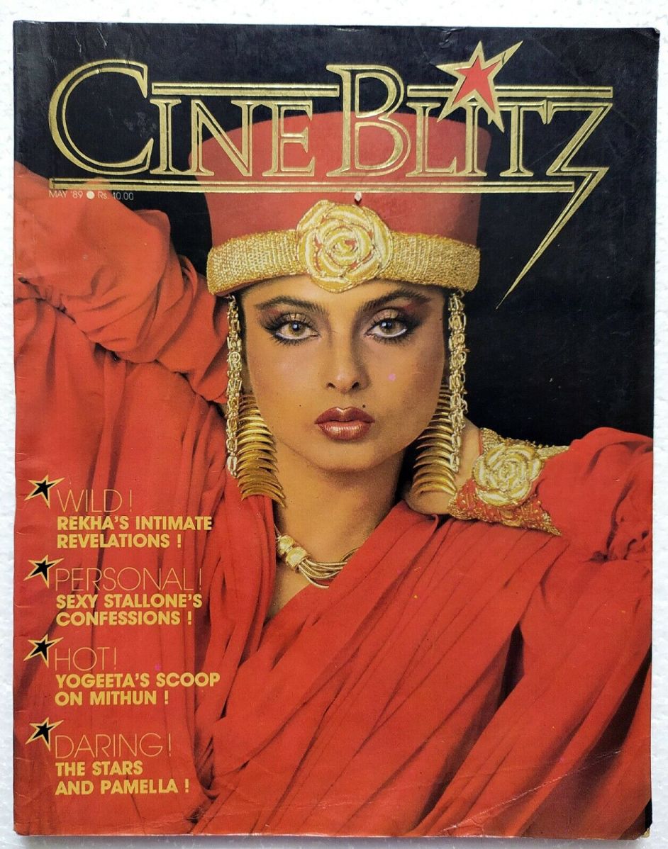 CINE BLITZ magazine side cover  May 1989