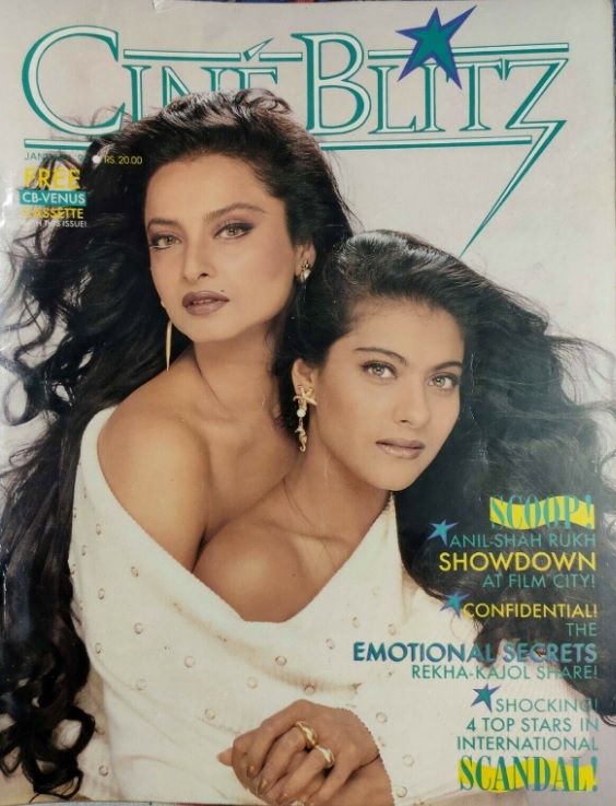 CINE BLITZ magazine side cover  January 1996