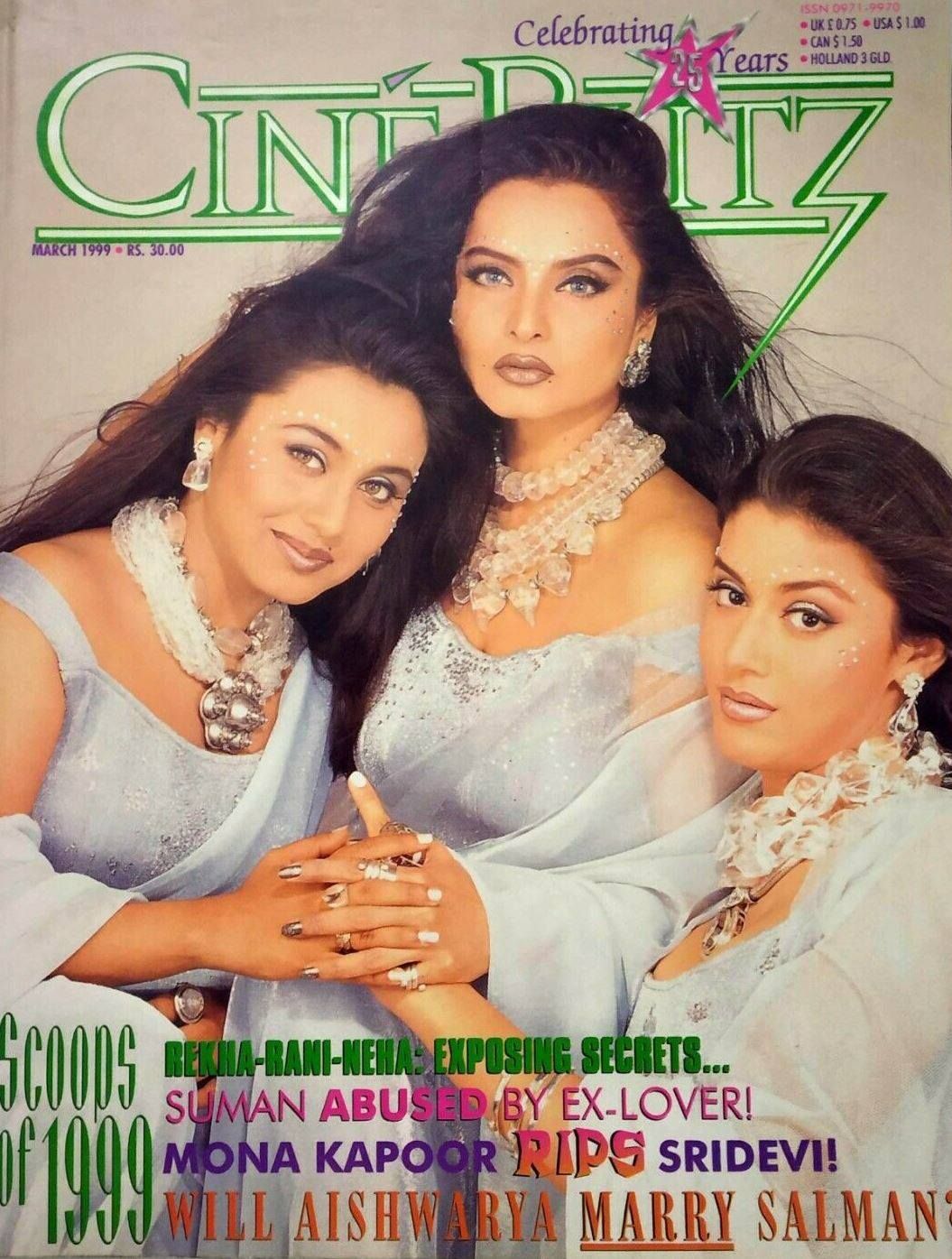 CINE BLITZ magazine side cover  March 1999