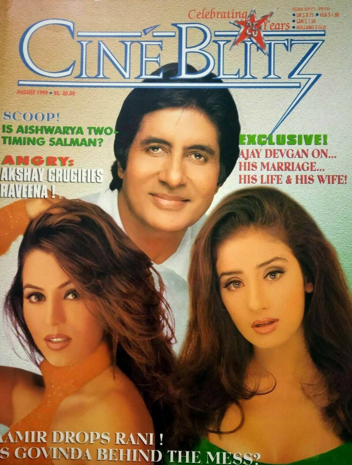 CINE BLITZ magazine side cover  August 1999