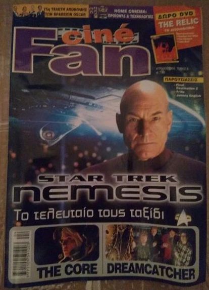 CINEFAN (Gr) magazine side cover Issue 5  April 2003