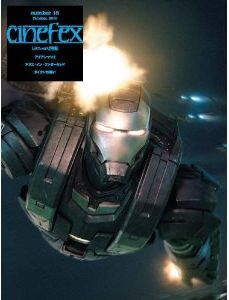 CINEFEX (JP) magazine side cover Issue 18  2nd Series  2010