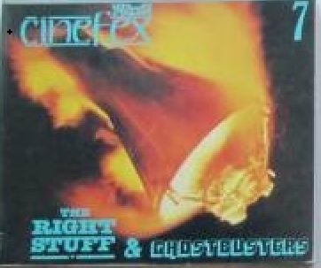 CINEFEX (JP) magazine side cover Issue 7  1st Series  1984