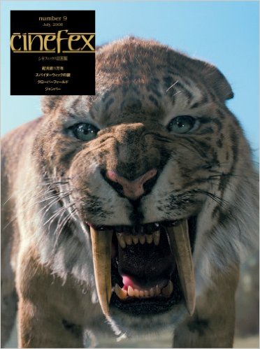 CINEFEX (JP) magazine side cover Issue 9  2008