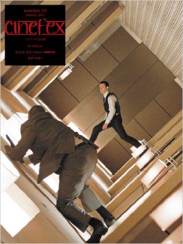 CINEFEX (JP) magazine side cover Issue 19  2010
