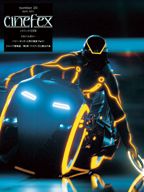 CINEFEX (JP) magazine side cover Issue 20  2011