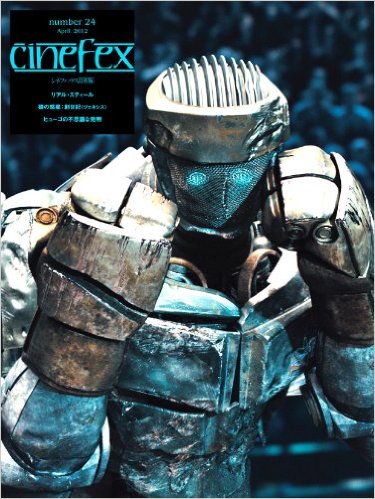 CINEFEX (JP) magazine side cover Issue 24  2012