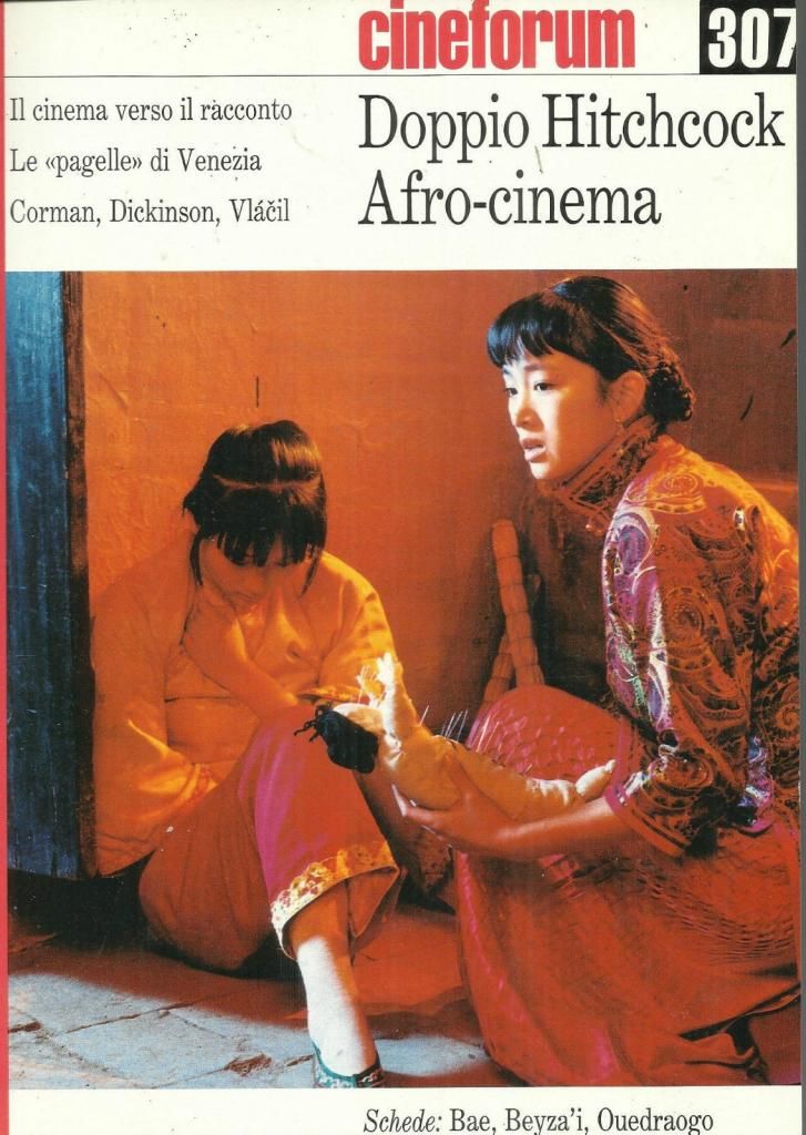 CINEFORUM magazine side cover Issue 307  1991