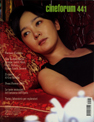 CINEFORUM magazine side cover Issue 441  2005