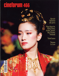 CINEFORUM magazine side cover Issue 466  2007