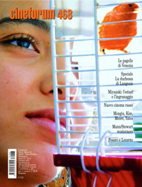 CINEFORUM magazine side cover Issue 468  2007