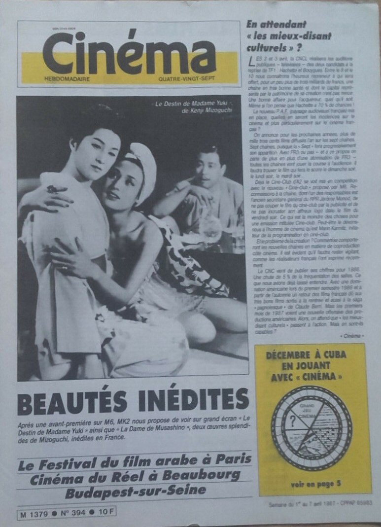 CINEMA HEBDOMADAIRE magazine side cover Issue 394 1 April 1987