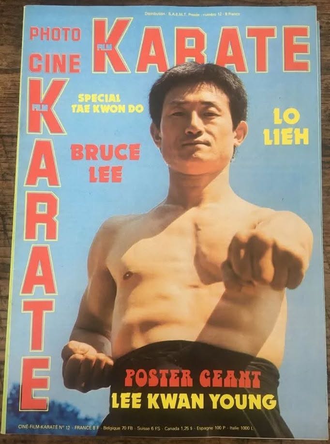 CINE FILM KARATE magazine side cover Issue 12   1976
