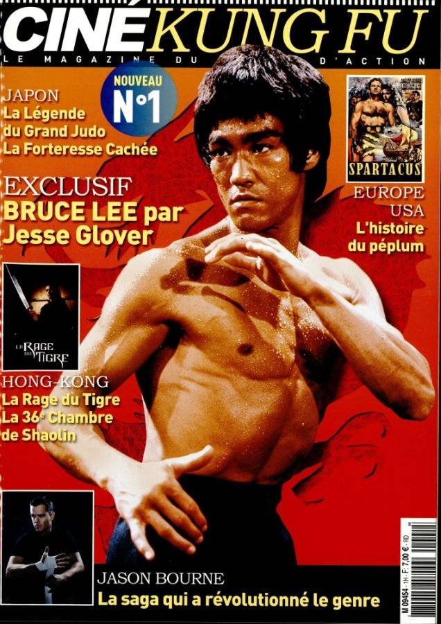 CINE KUNG FU magazine side cover Issue 1 July 2016