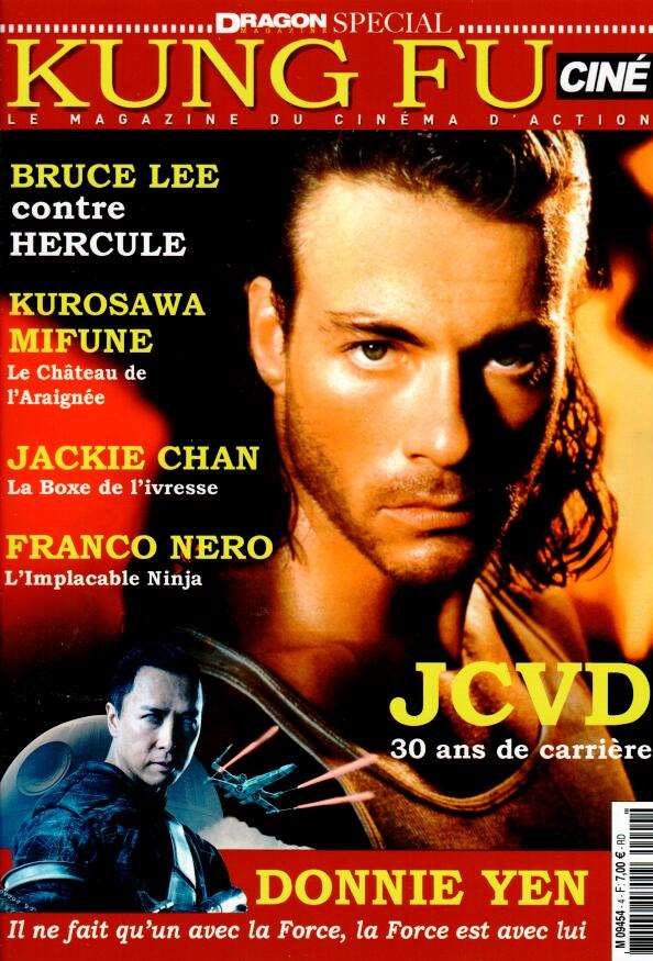 CINE KUNG FU magazine side cover Issue 4  April 2017
