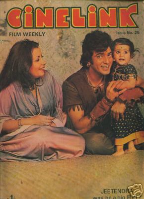 CINELINK magazine side cover Issue 25   1978