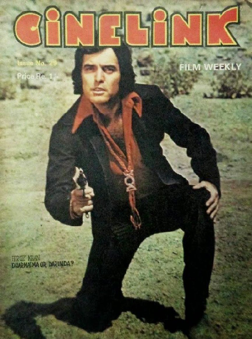 CINELINK magazine side cover Issue 29   