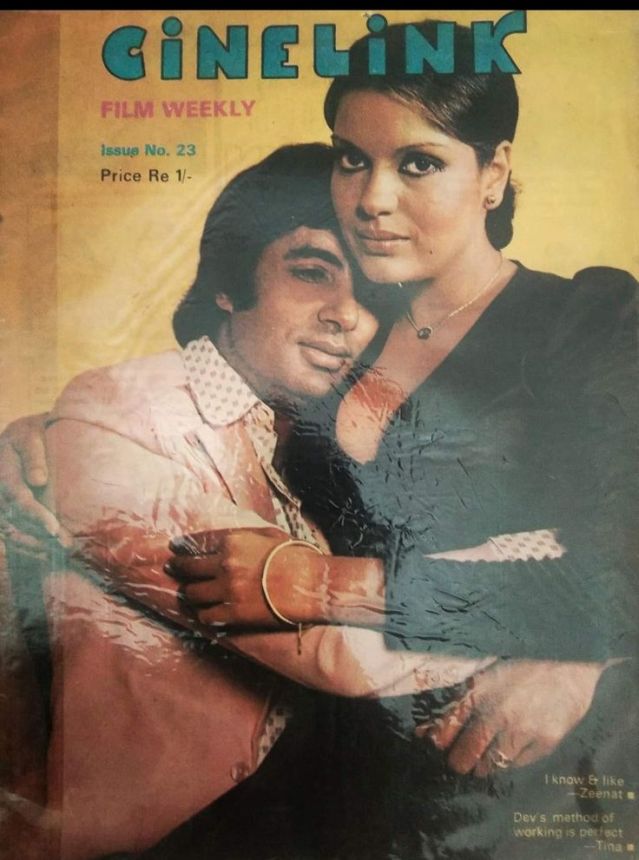 CINELINK magazine side cover Issue 23   1978