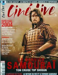 CINE LIVE magazine side cover Issue 75 January 2004