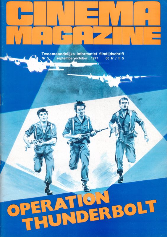 CINEMA (Be) magazine side cover Issue 5 September/October 1977