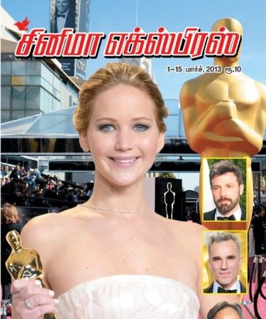 CINEMA EXPRESS magazine side cover 1 March 2013