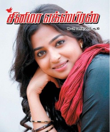 CINEMA EXPRESS magazine side cover 16 March 2013