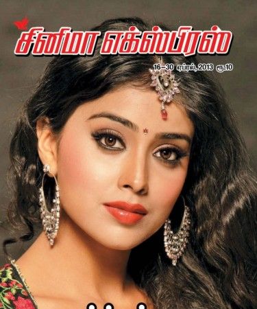 CINEMA EXPRESS magazine side cover 16 April 2013
