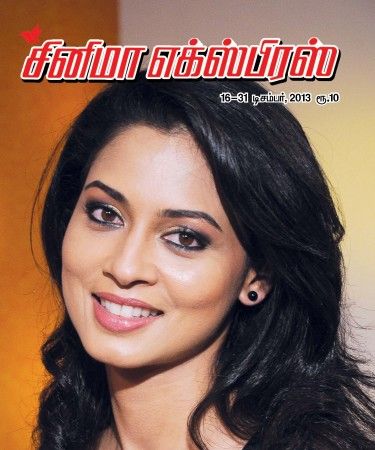 CINEMA EXPRESS magazine side cover 16 December 2013