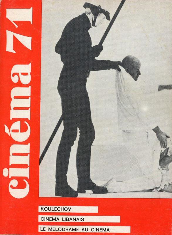 CINEMA (50s-90s Fr) magazine side cover Issue 161  1971