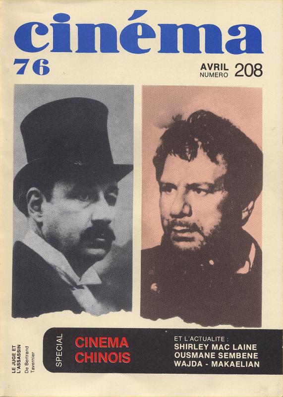 CINEMA (50s-90s Fr) magazine side cover Issue 208  1976