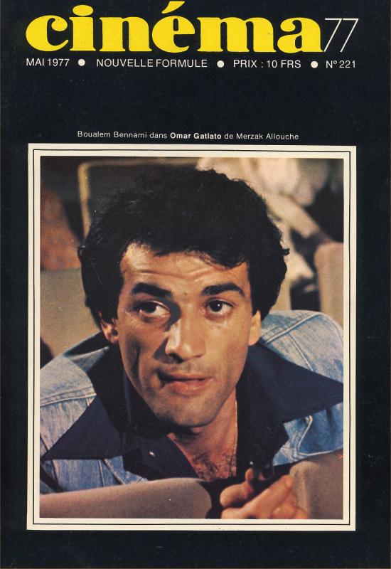CINEMA (50s-90s Fr) magazine side cover Issue 221  1977