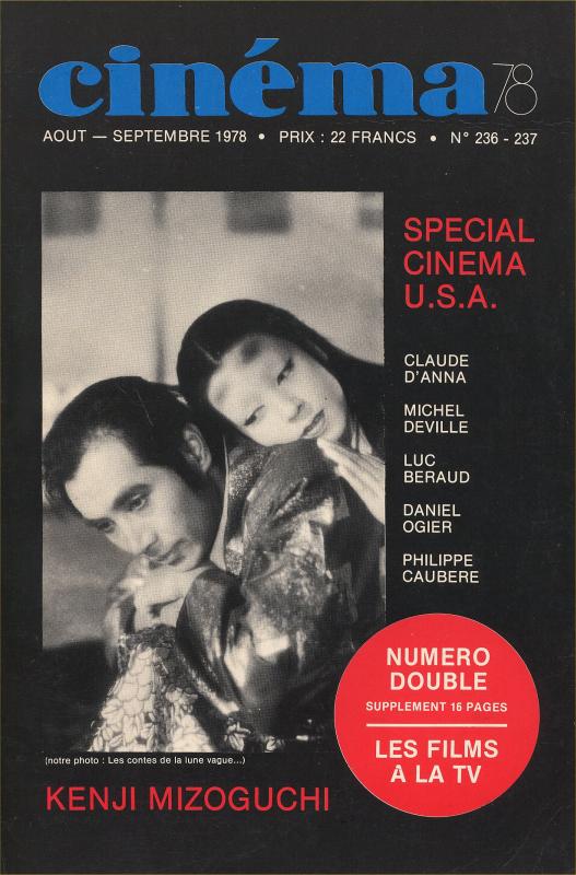 CINEMA (50s-90s Fr) magazine side cover Issue 236/237  1978