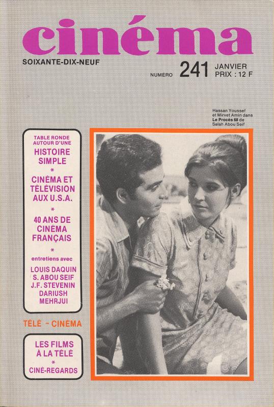 CINEMA (50s-90s Fr) magazine side cover Issue 241  1979