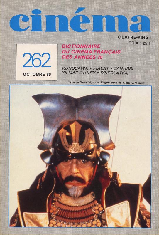 CINEMA (50s-90s Fr) magazine side cover Issue 262  1980