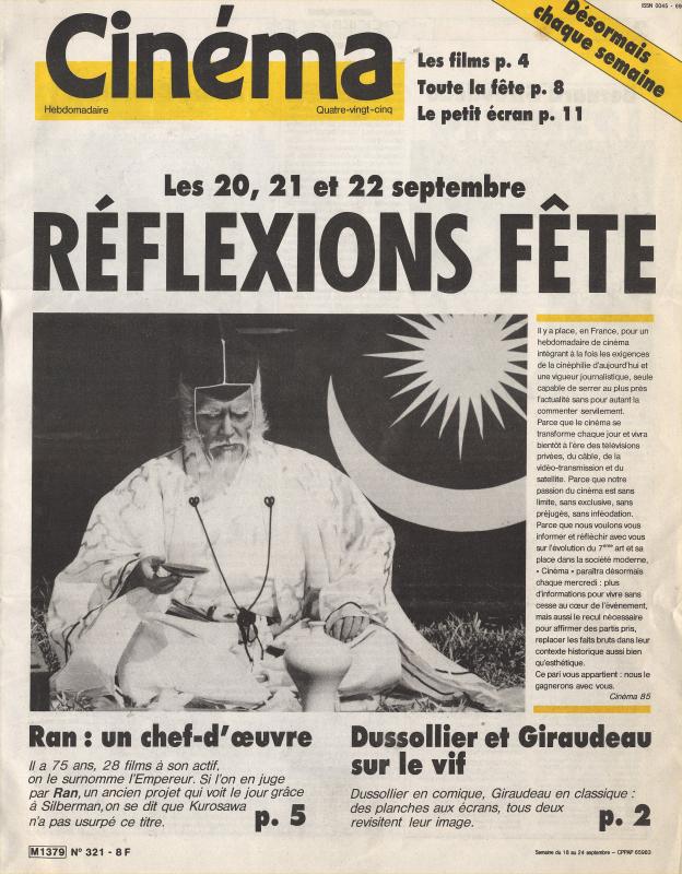 CINEMA (50s-90s Fr) magazine side cover Issue 321  1985