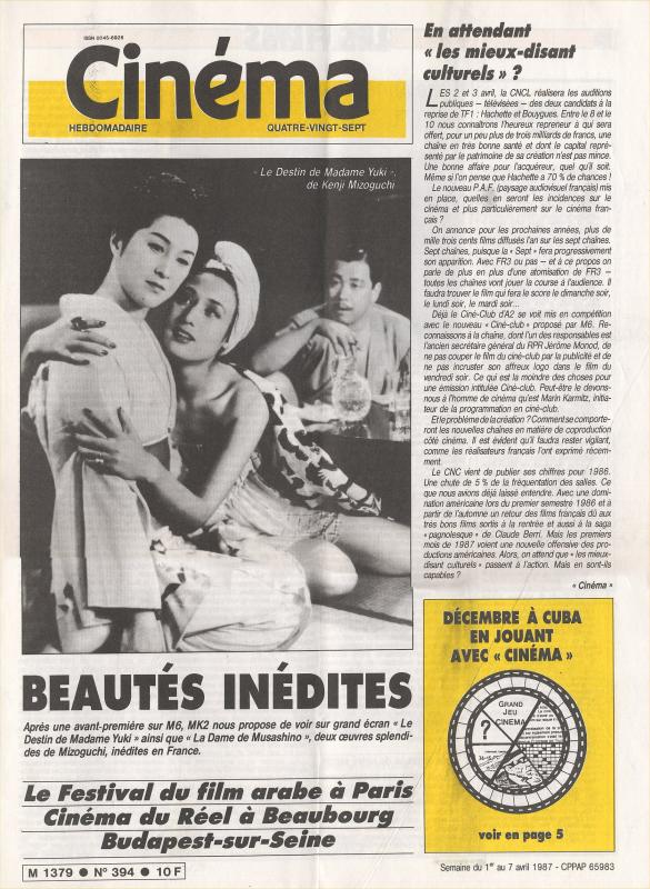 CINEMA (50s-90s Fr) magazine side cover Issue 394  1987